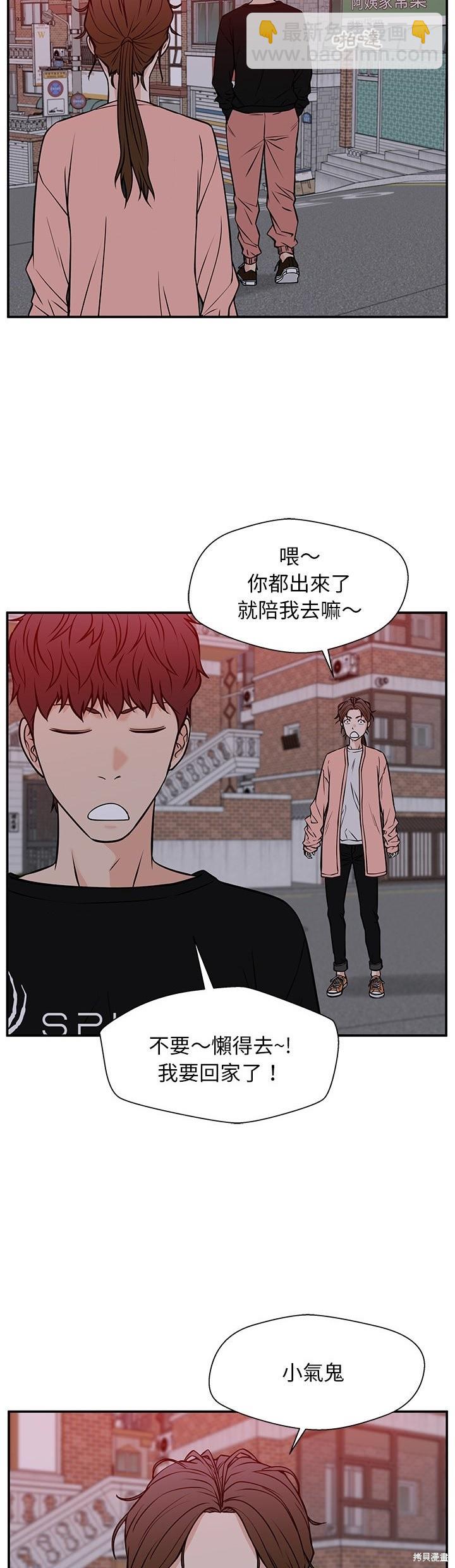 第32话18