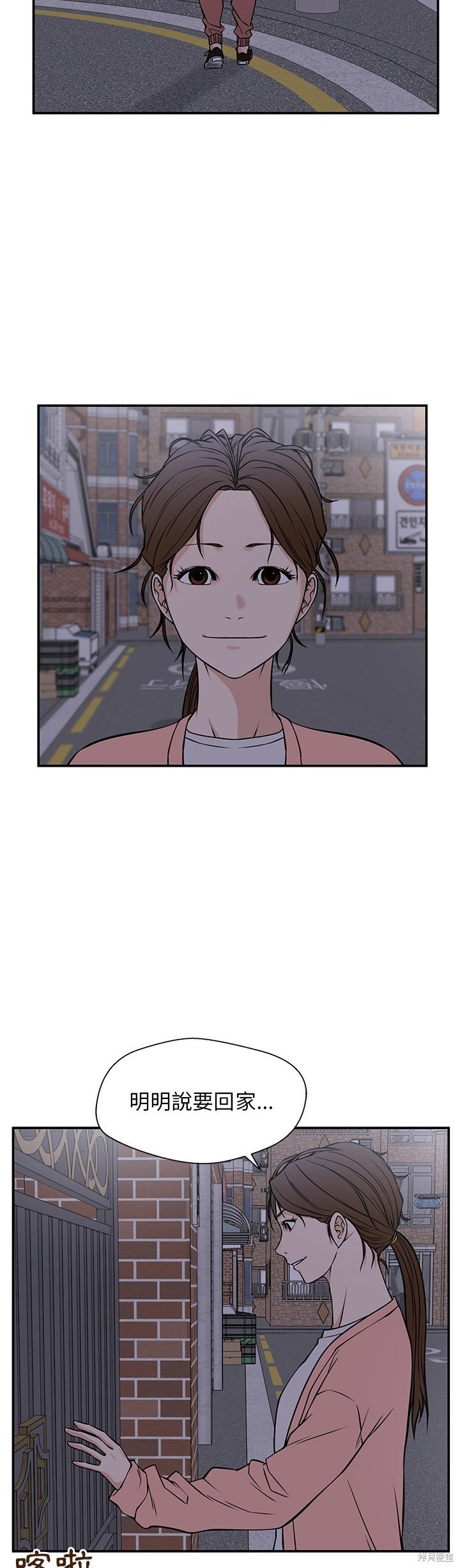 第32话35