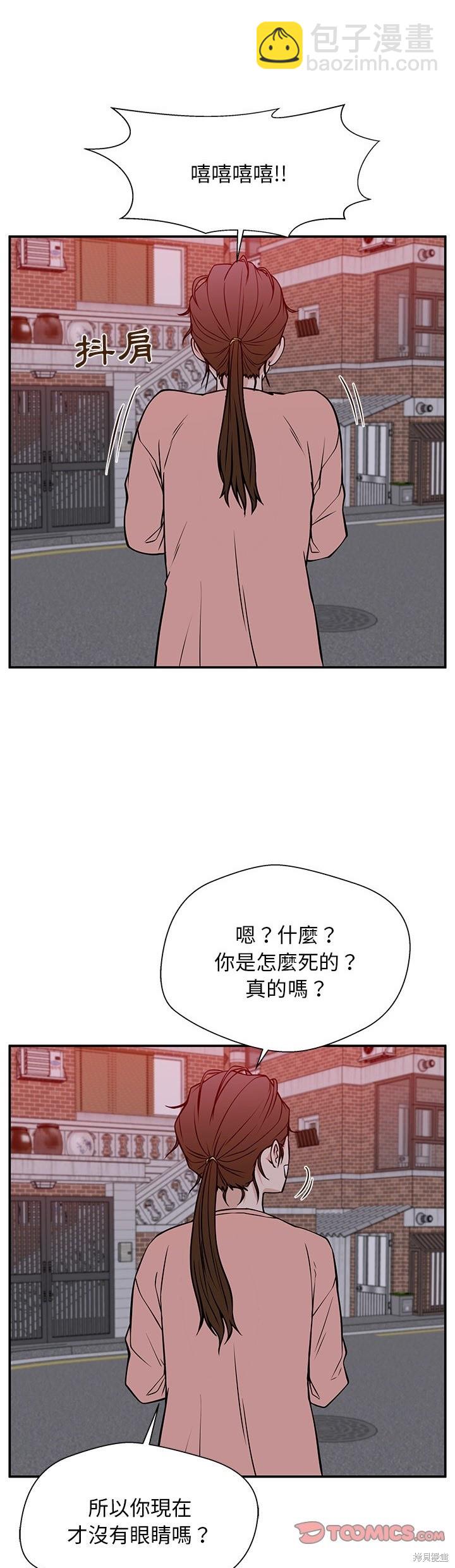 第32话8