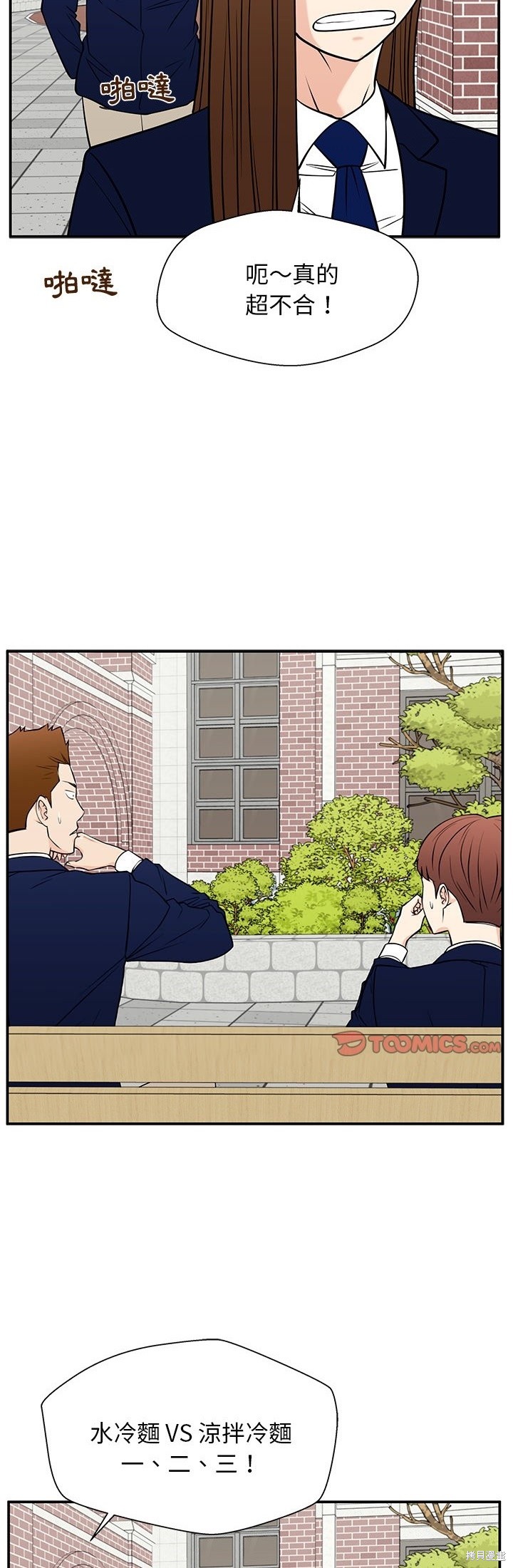 第33话19
