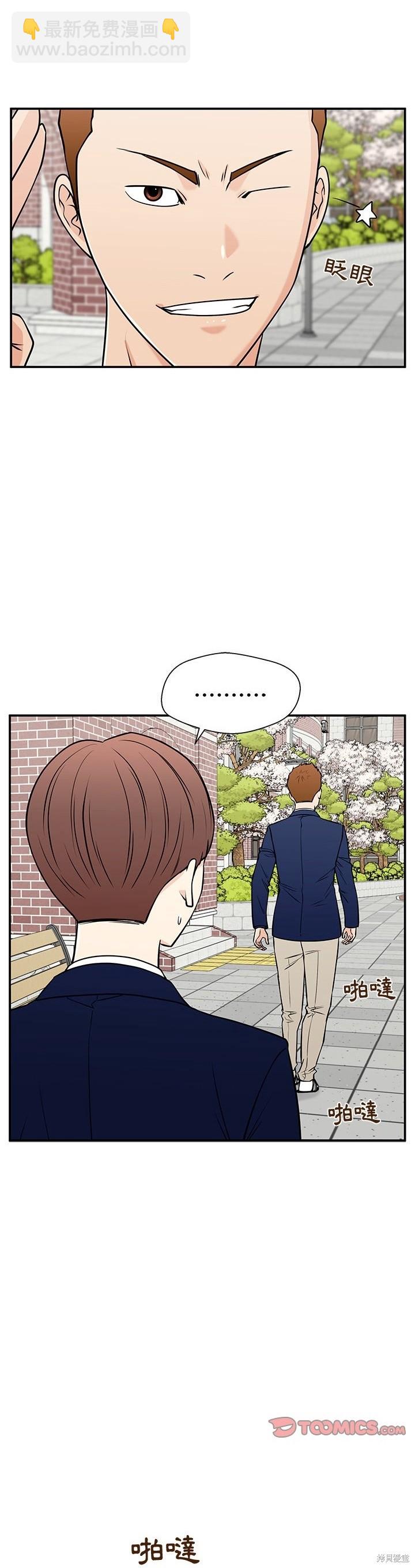 第33话25