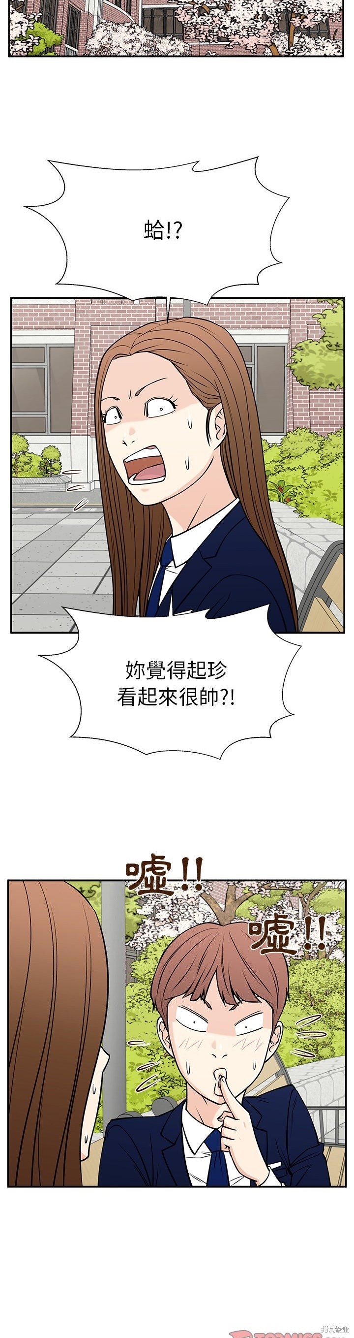 第33话28