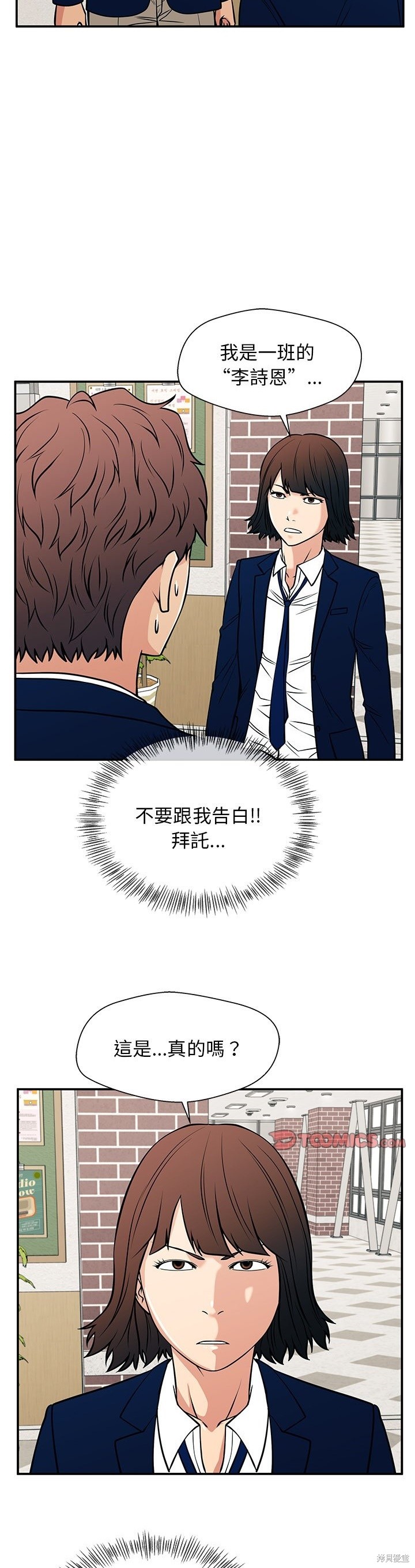 第33话36