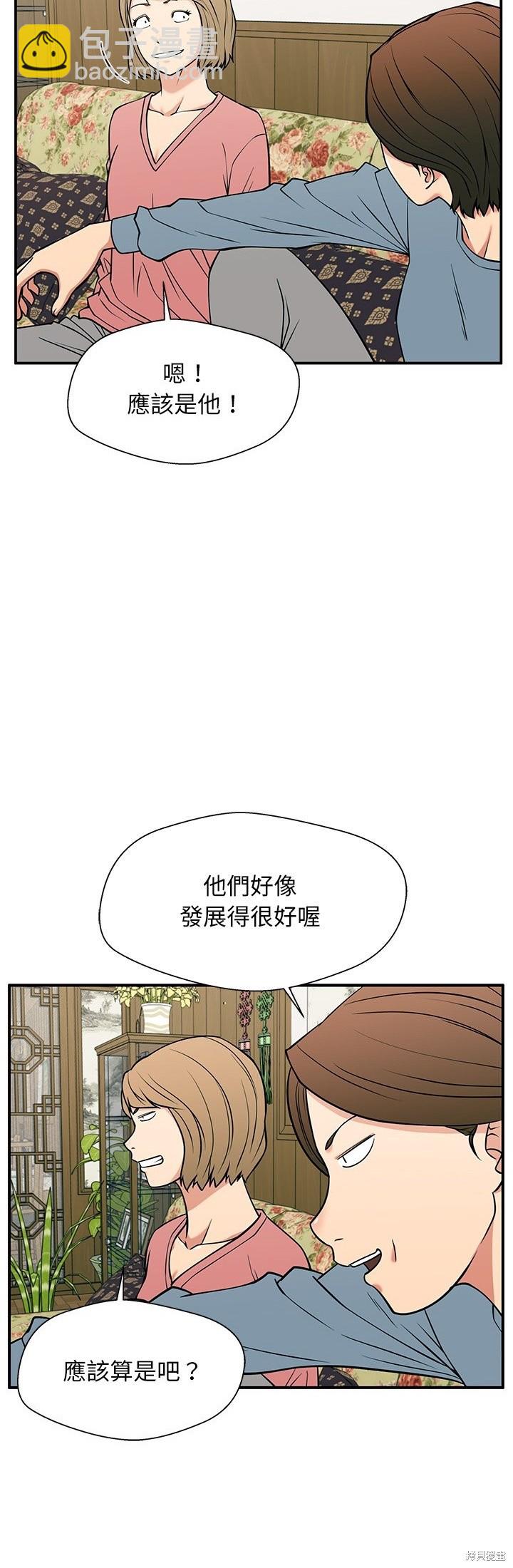 第33话5