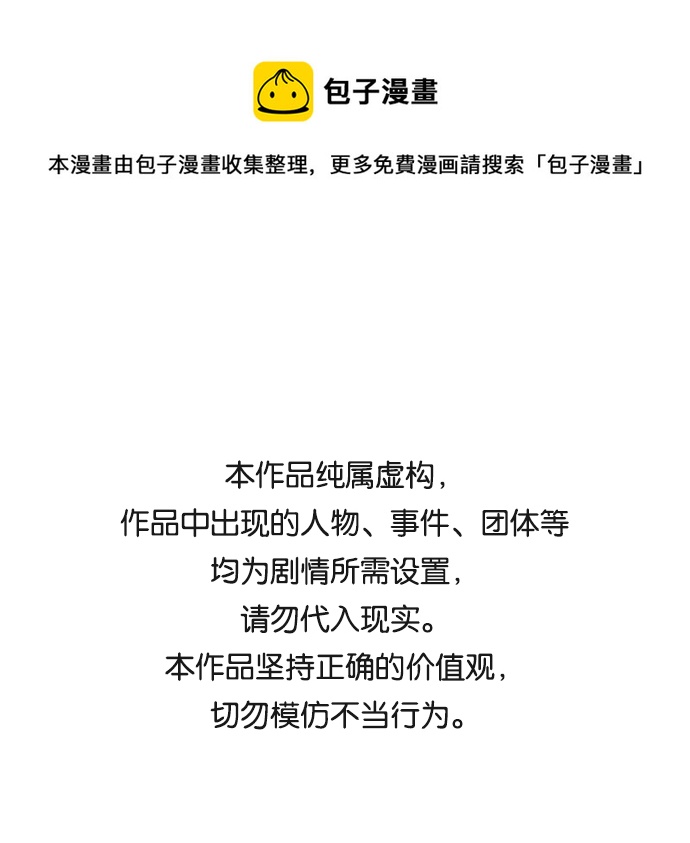 第14话0