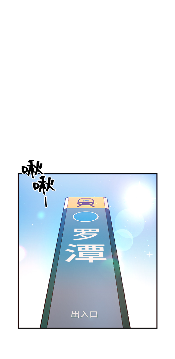 第14话1
