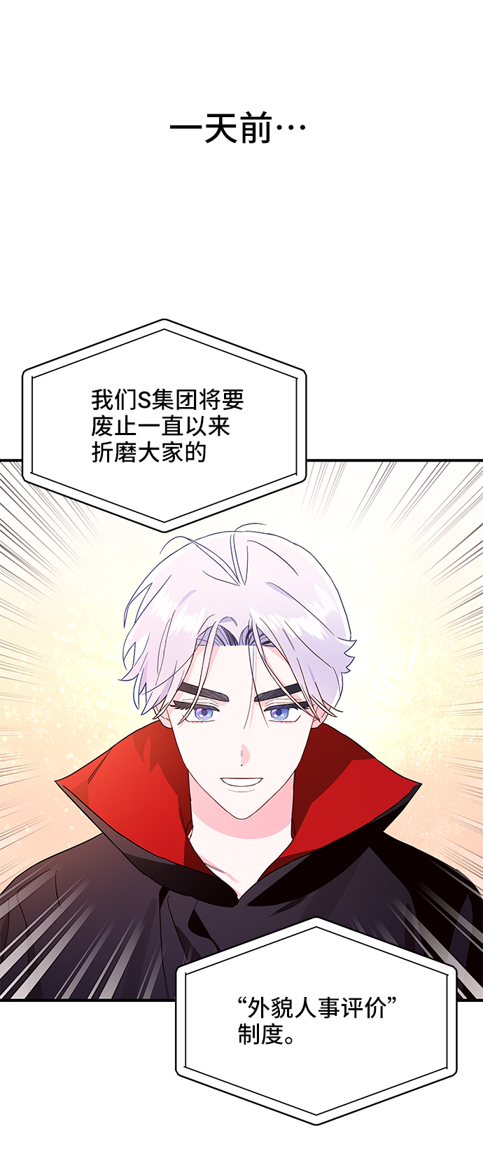 第14话11