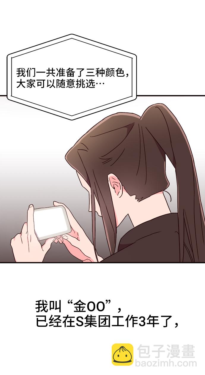 第14话18