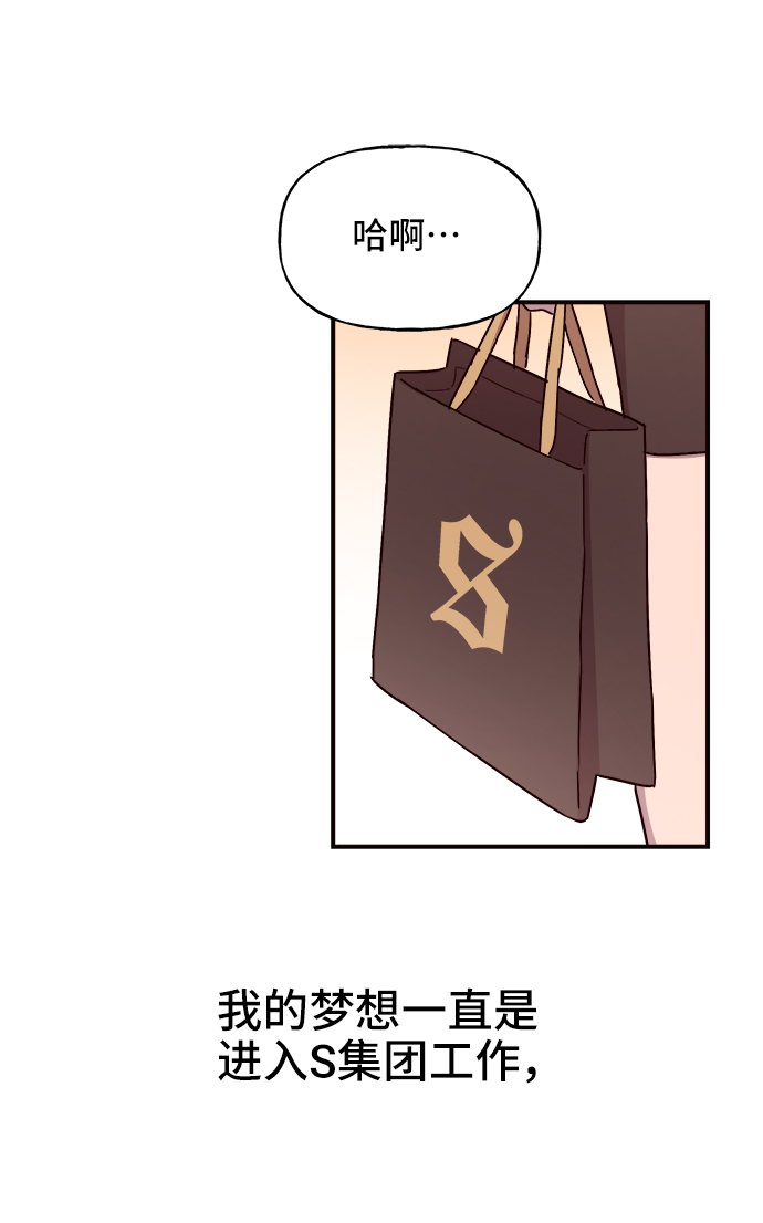 第14话23