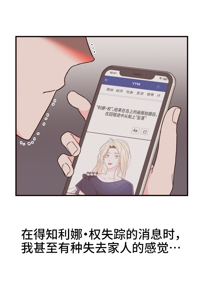 第14话25