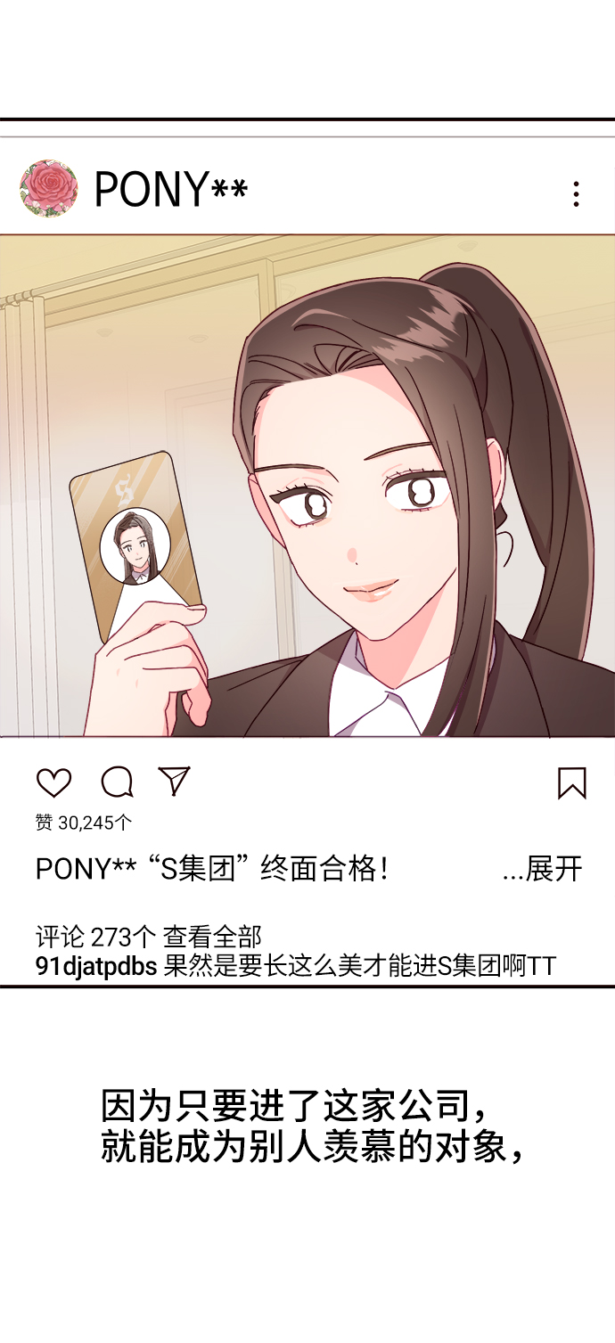 第14话27