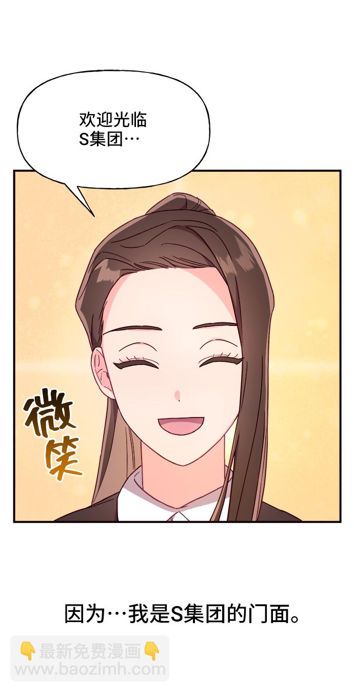 第14话31