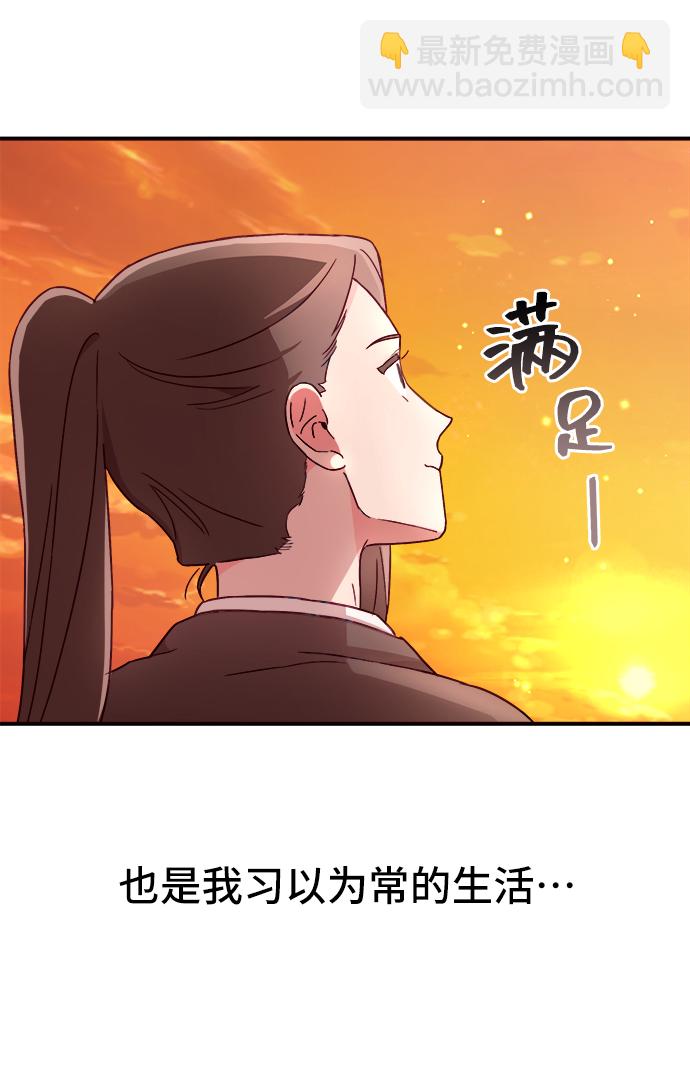 第14话33
