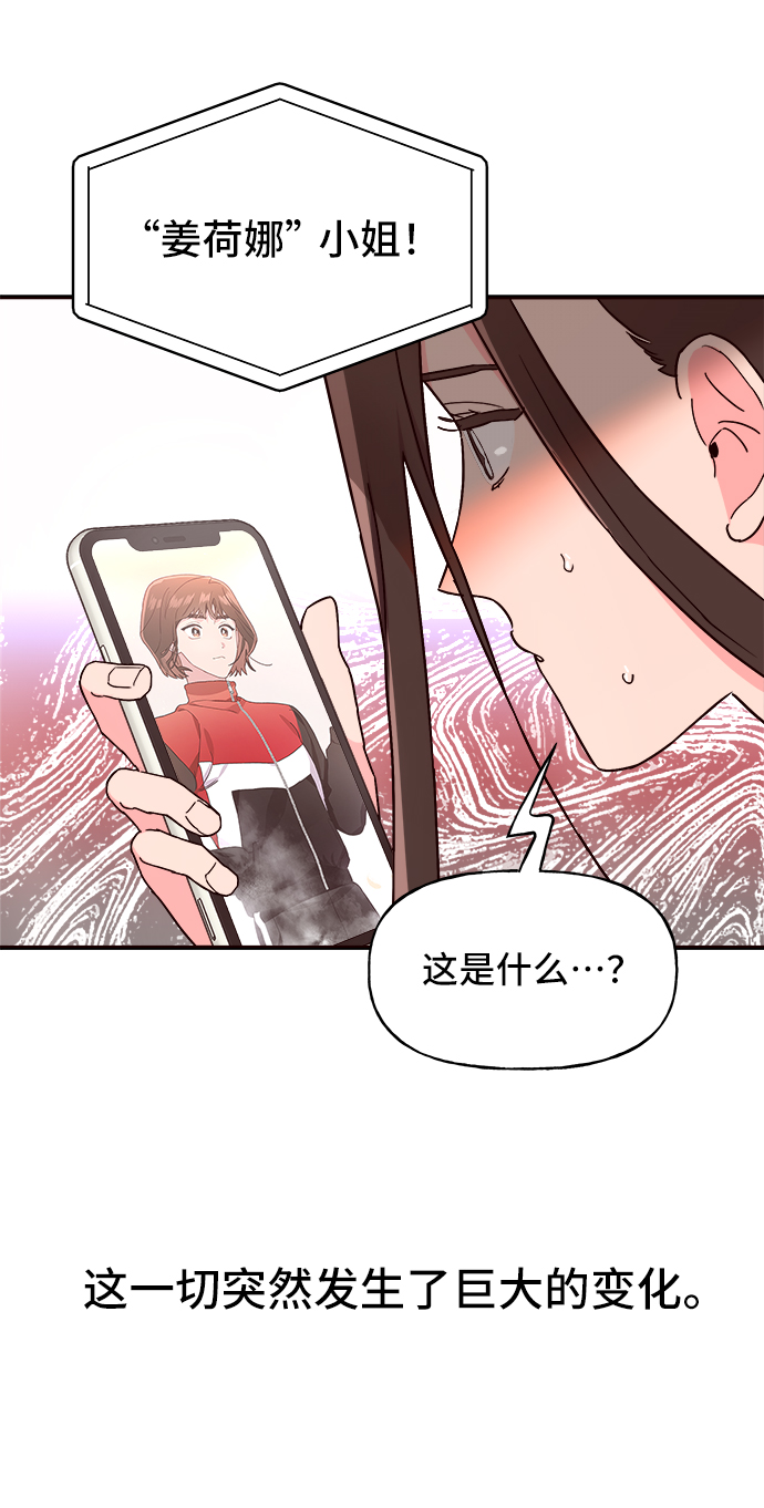第14话36