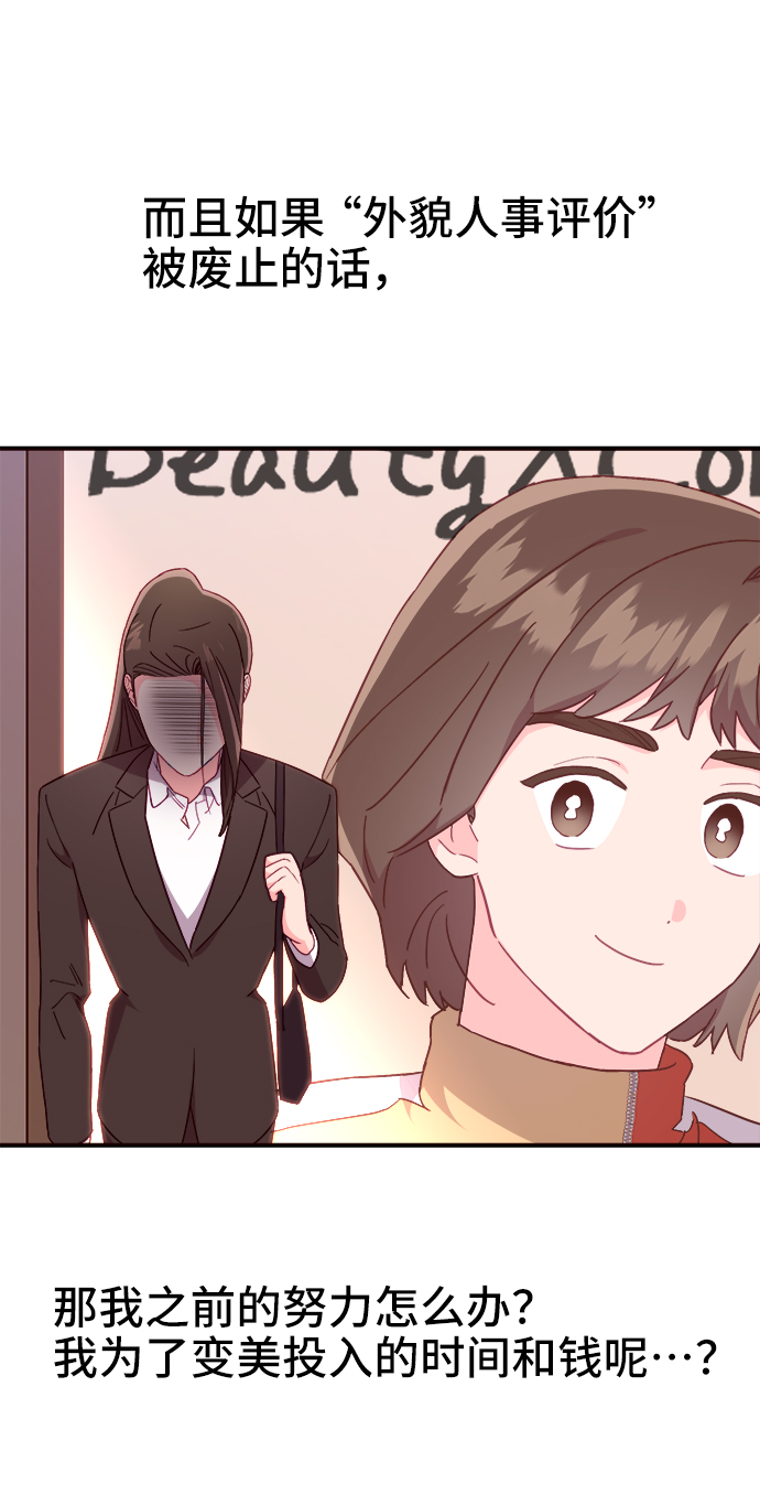 第14话41