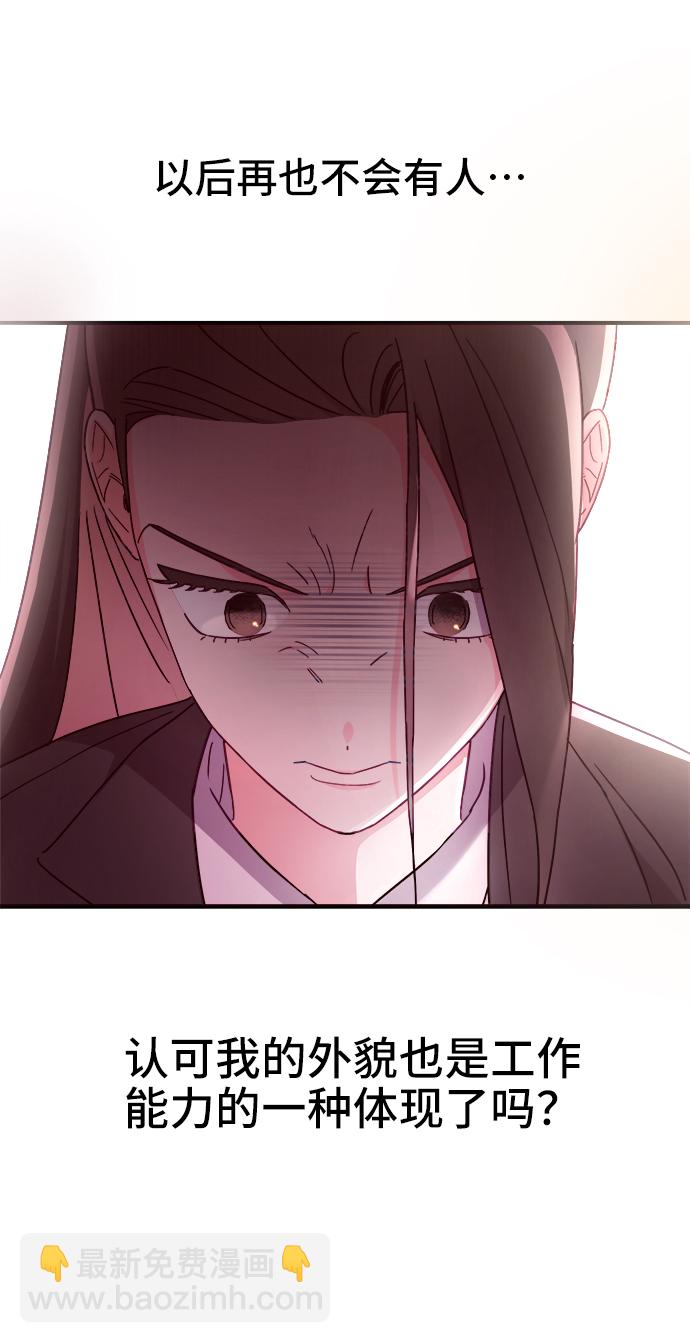 第14话42