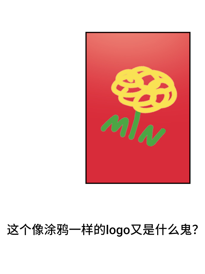 第14话44