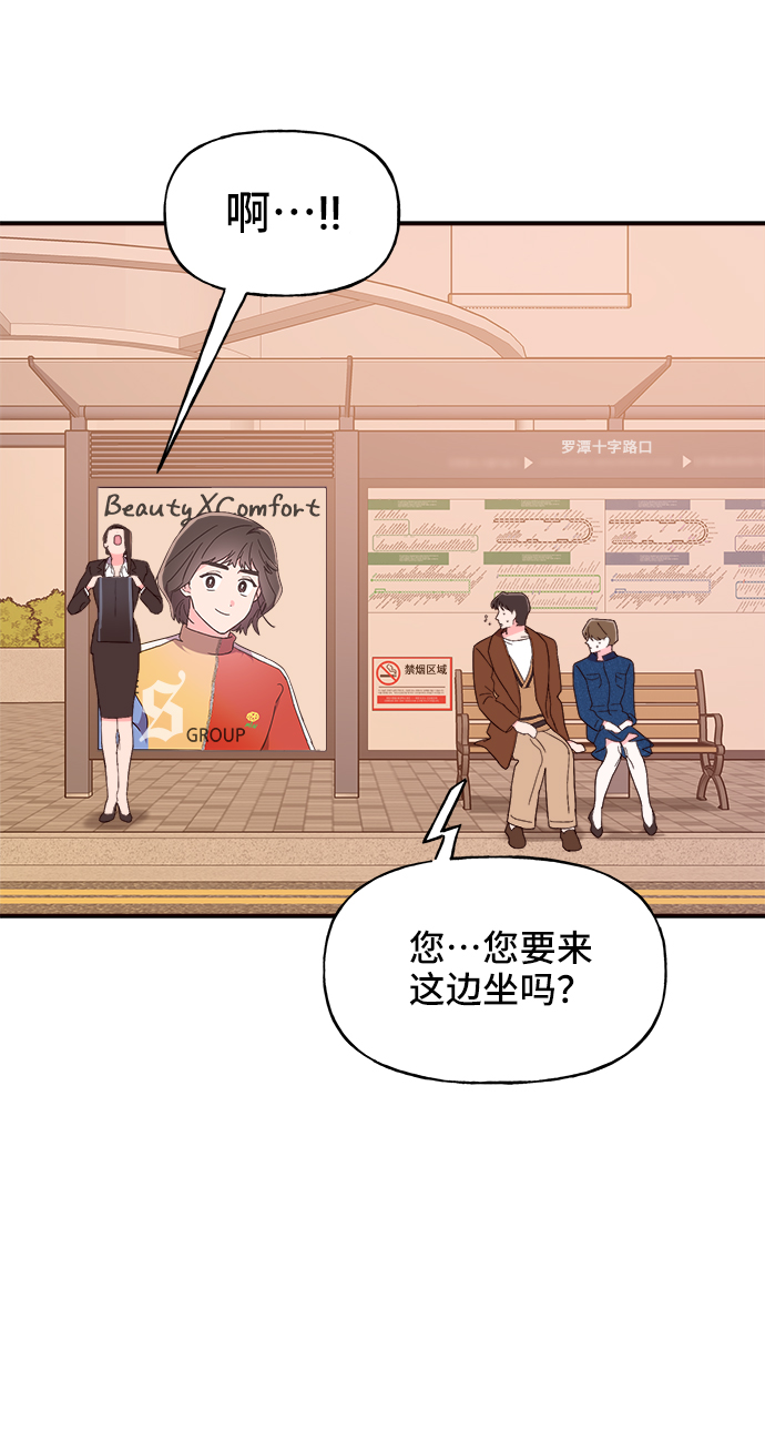 第14话46