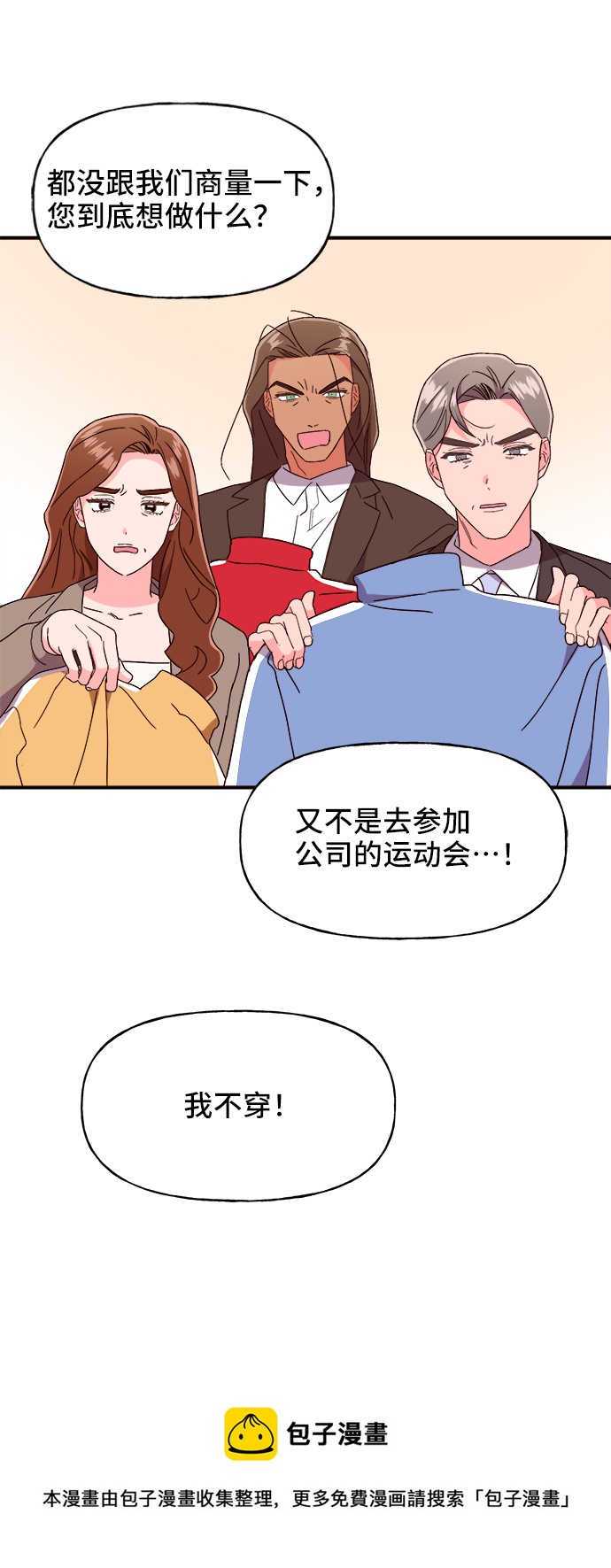 第14话53