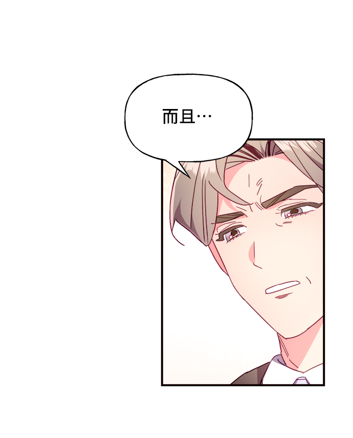第14话55