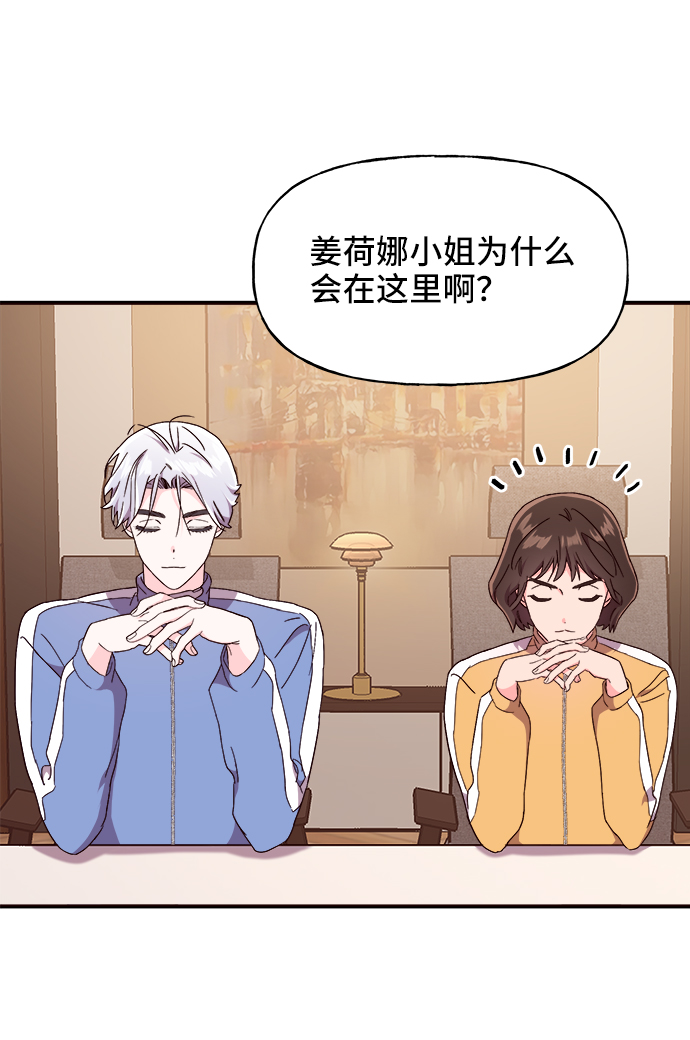 第14话56