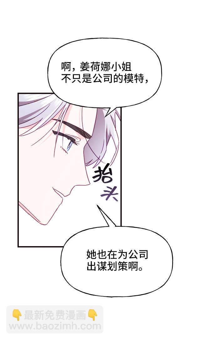第14话57
