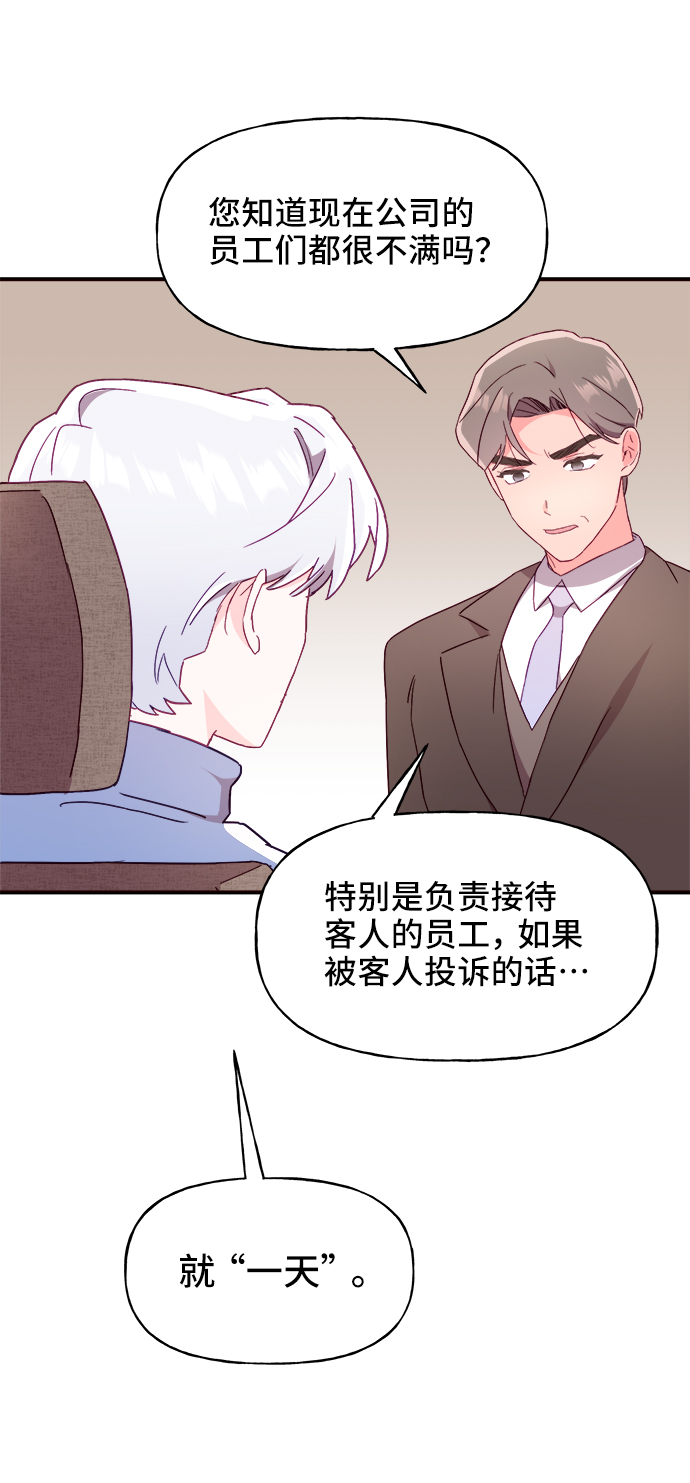 第14话59
