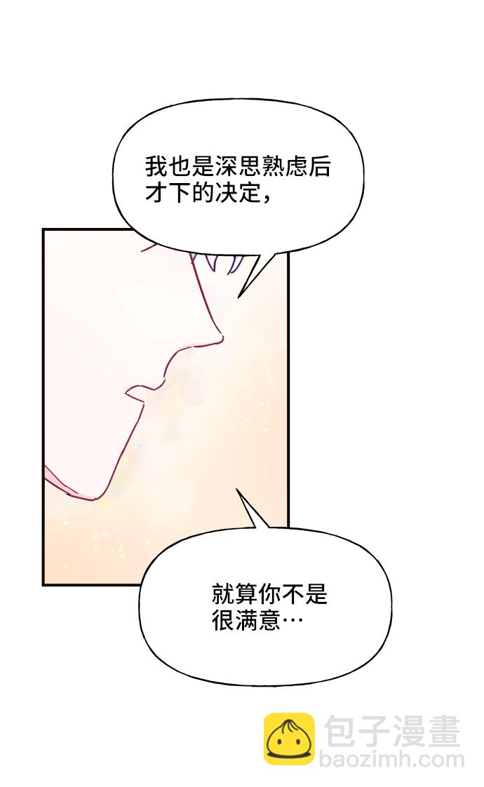 第14话60