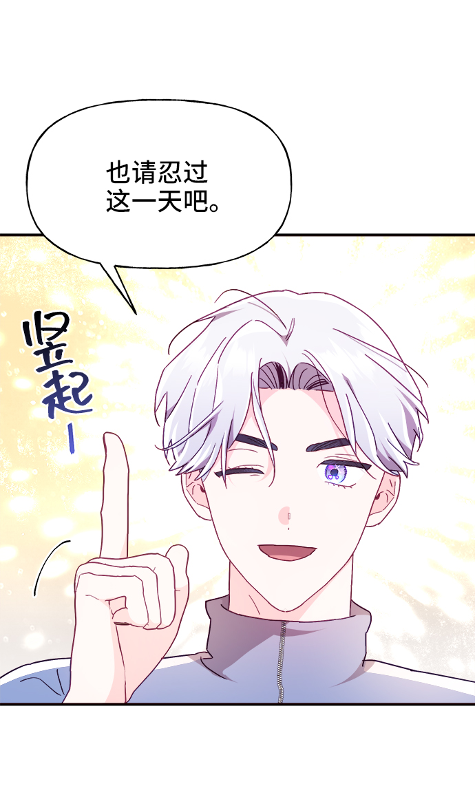 第14话61