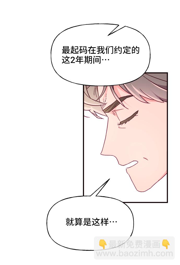 第14话62