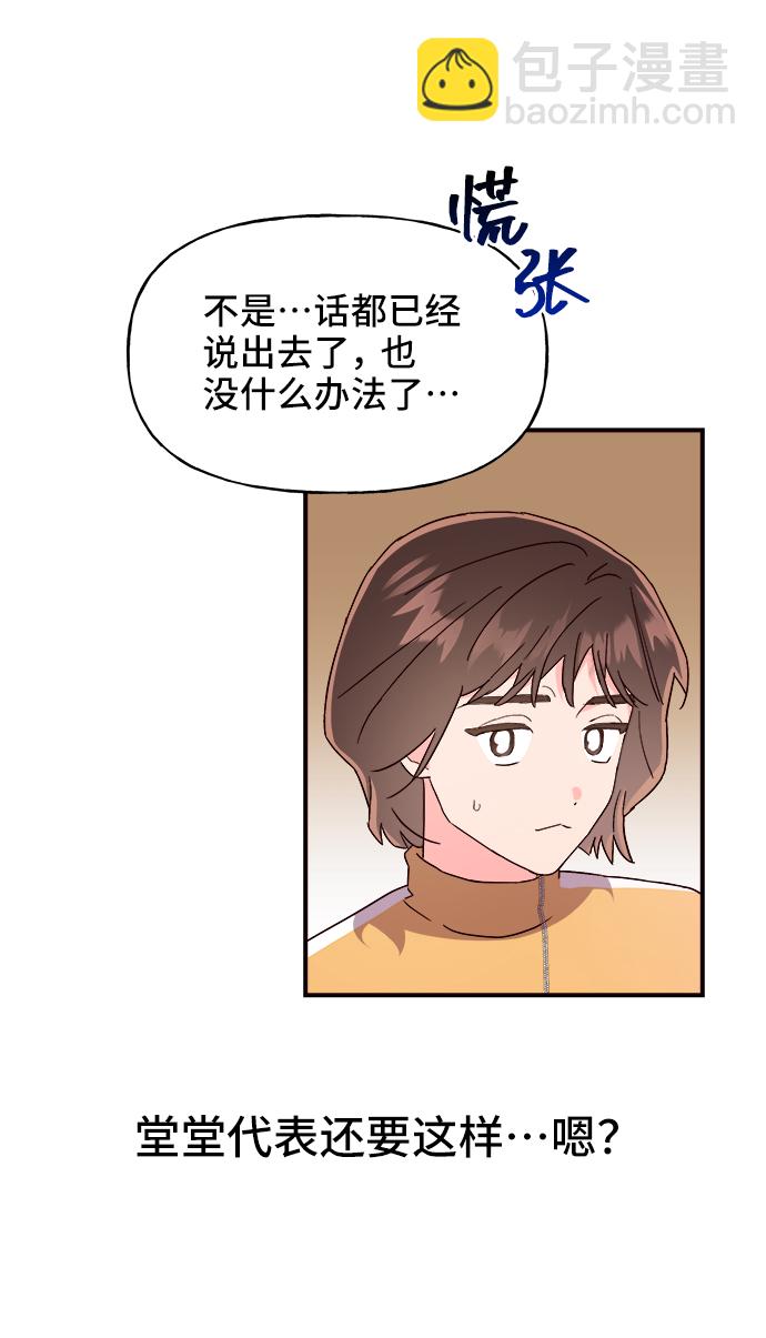 第14话65