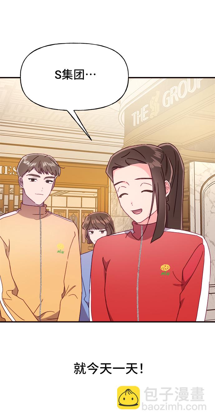第14话69