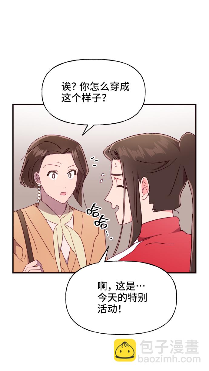 第14话70