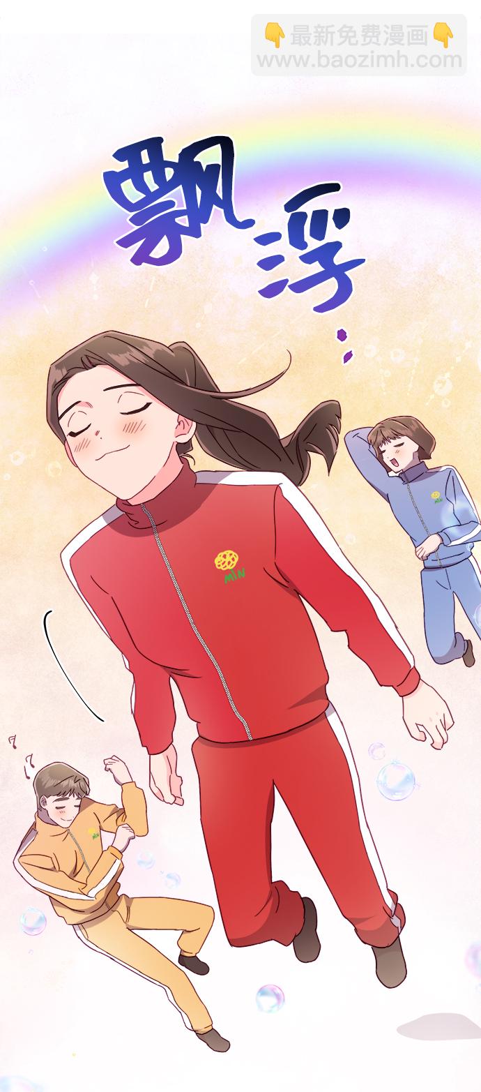 第14话74