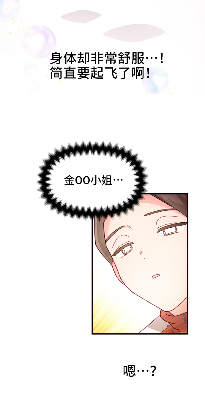 第14话75