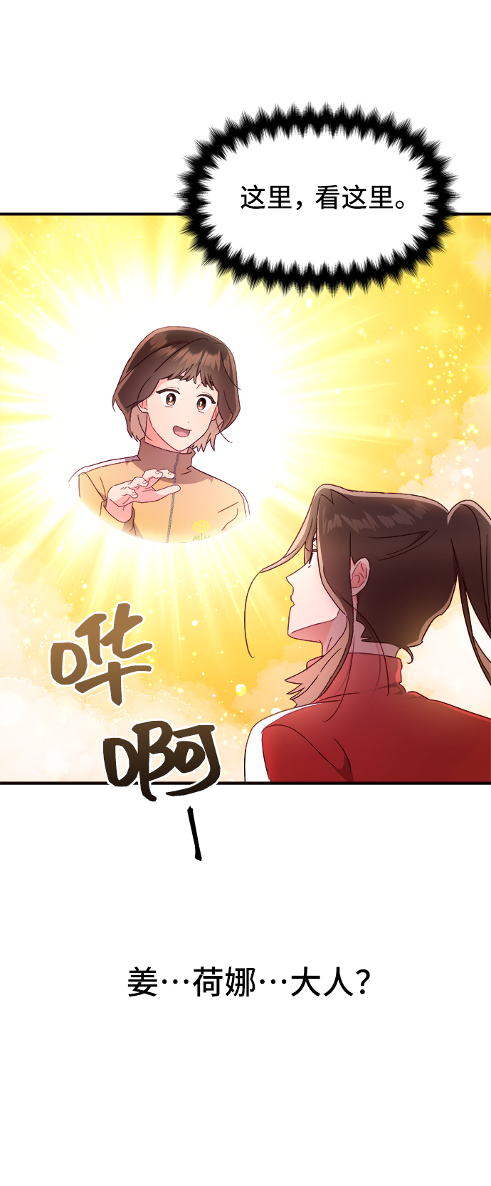 第14话76