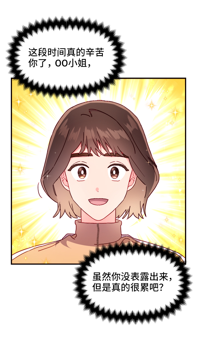 第14话77