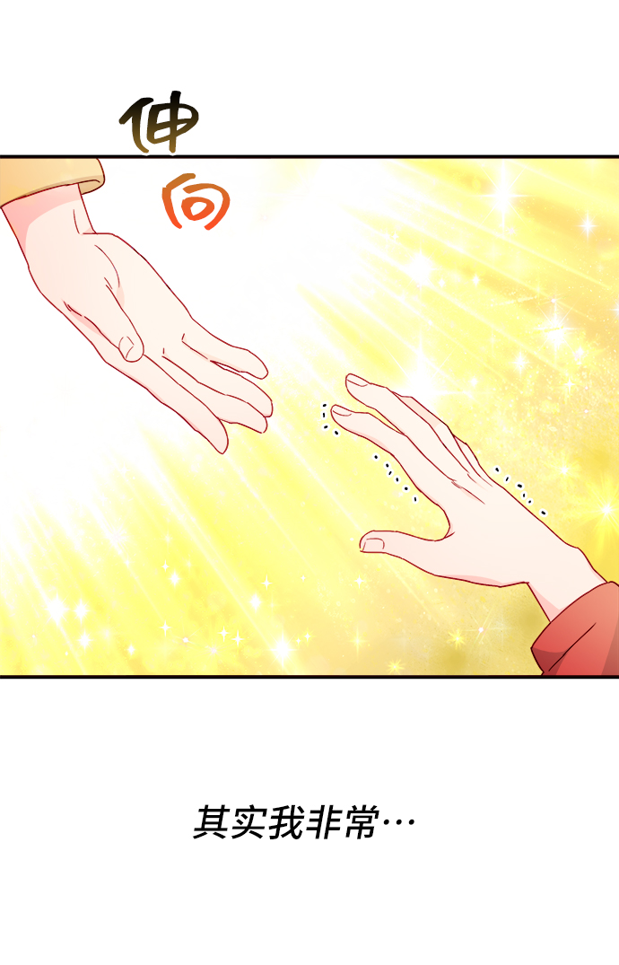 第14话80