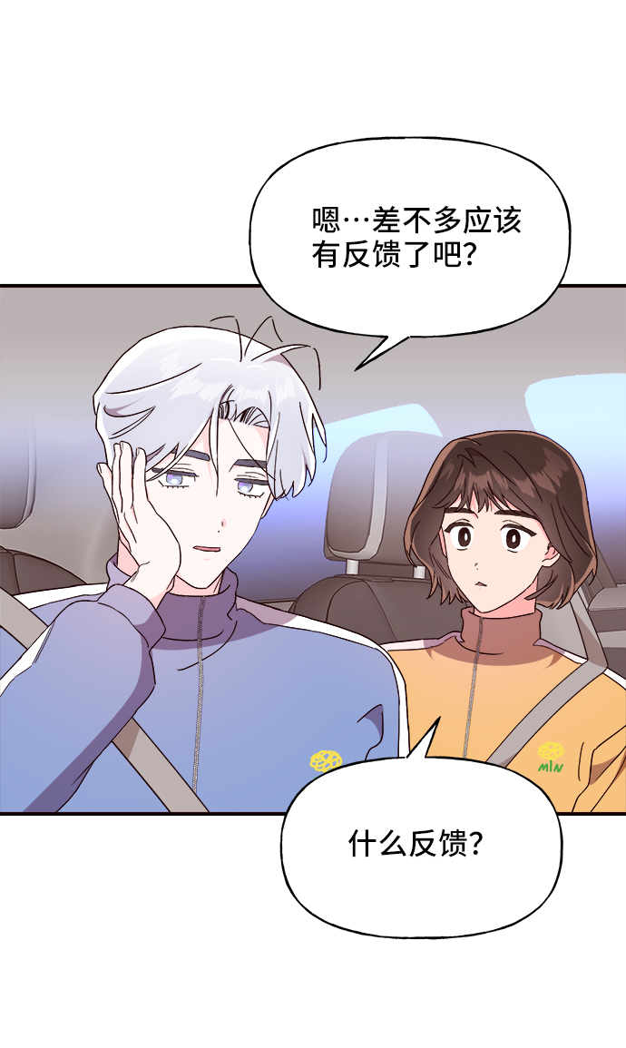 第14话83