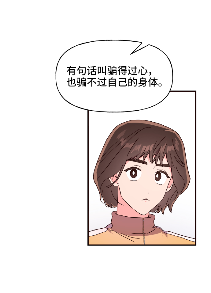 第14话84