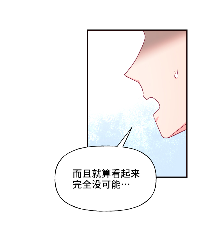 第15话12