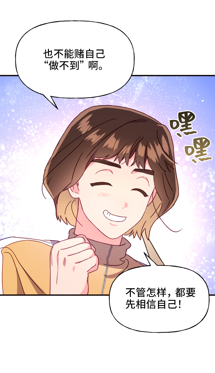 第15话13