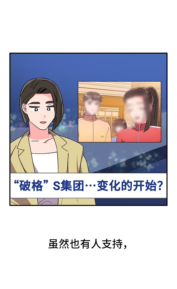 第15话21