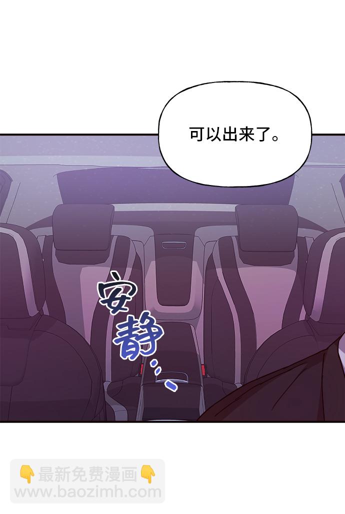 第15话44