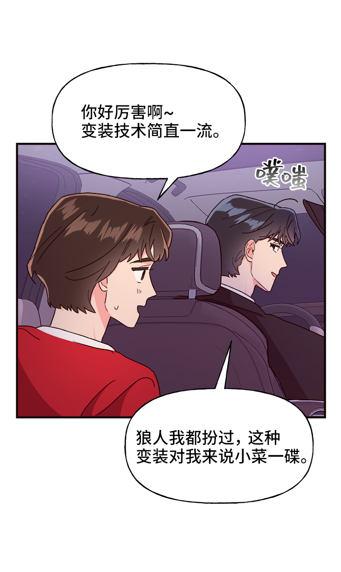 第15话46