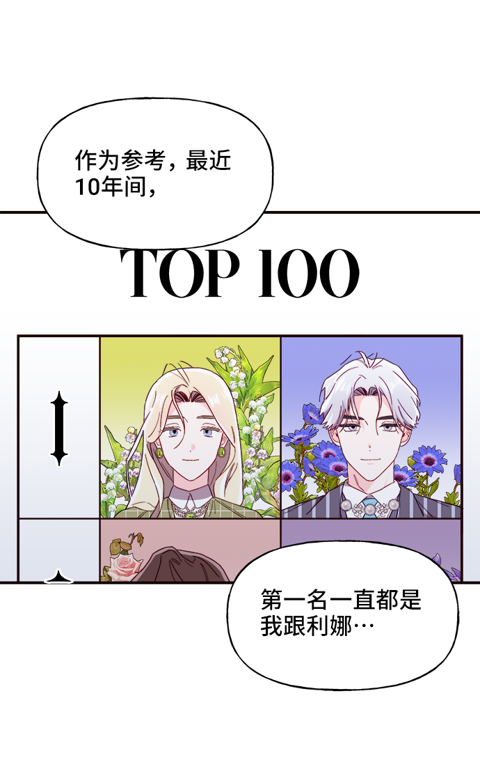 第15话5