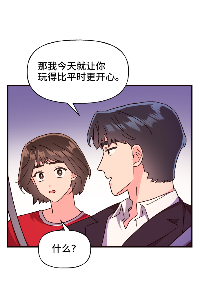 第15话52