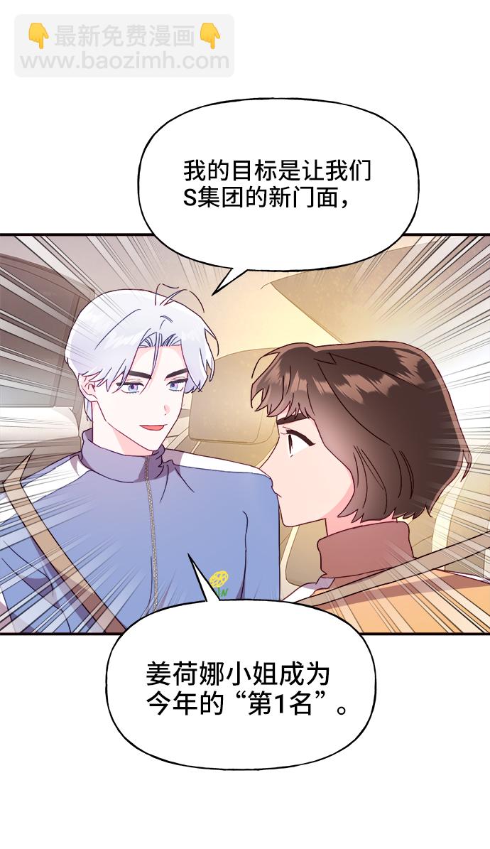 第15话6