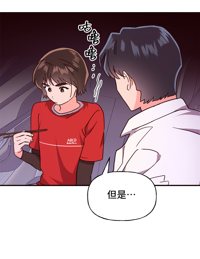 第15话71