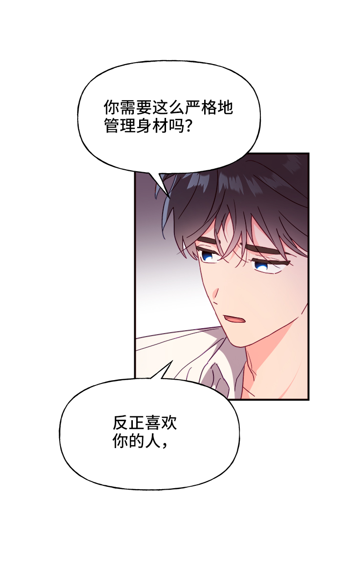 第15话72